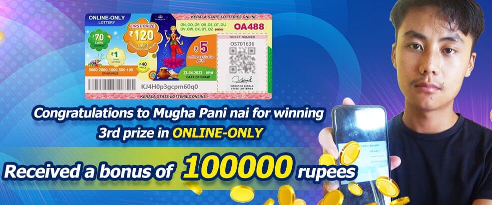 Kerala Daily Lottery Results – Apps on Google Play